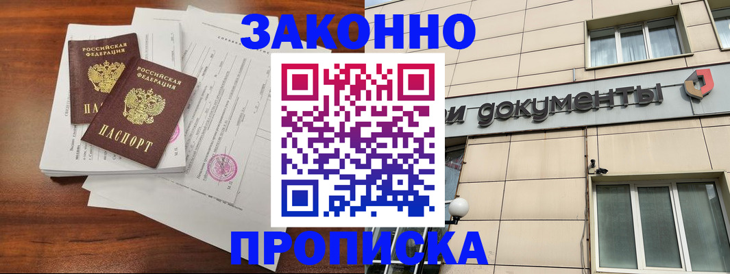 регистрация для школы в Белореченске